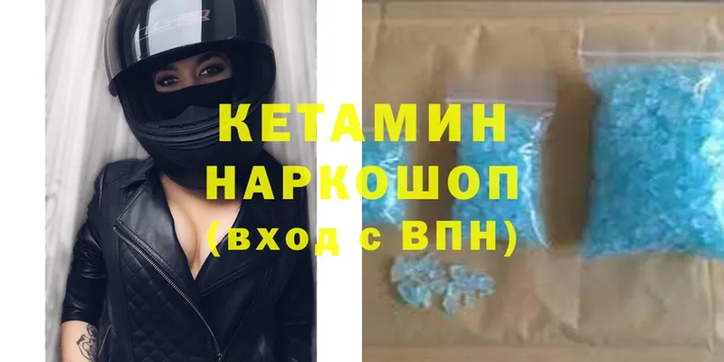 купить закладку  Майкоп  КЕТАМИН ketamine 