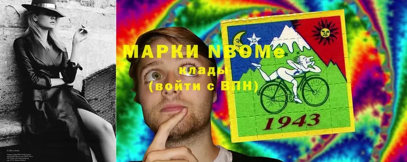 ОМГ ОМГ ссылки  Майкоп  Марки NBOMe 1,5мг 